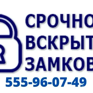 Павел